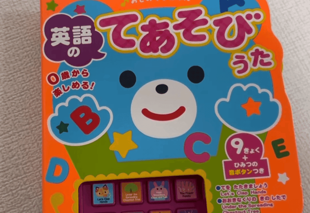 赤ちゃんのおもちゃの重要性と発達への影響
